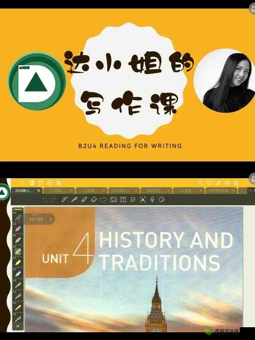 17C 起草 ：呈现精彩绝伦的内容创作之旅