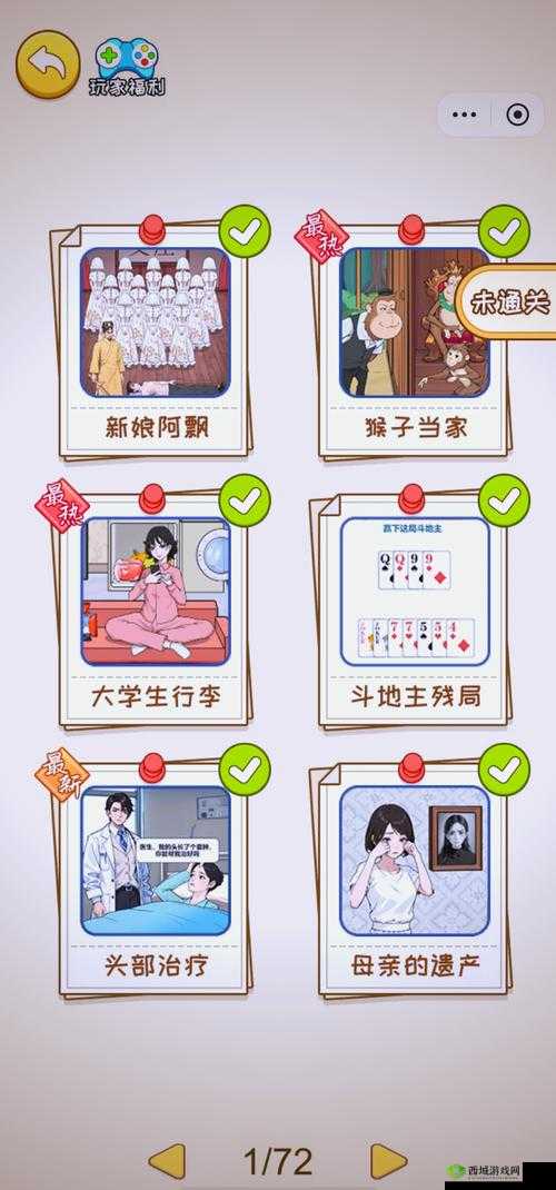 九幺黄高危风险 9.1:深入剖析其潜在威胁与应对策略