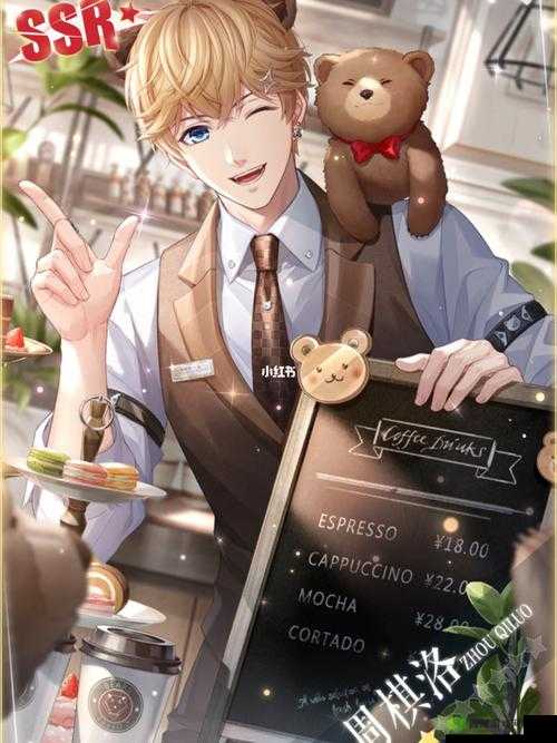 恋与制作人，吐槽券的奇妙世界