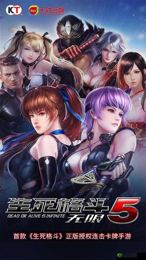 生死格斗5无限，哪些格斗家值得培养与卡牌推荐