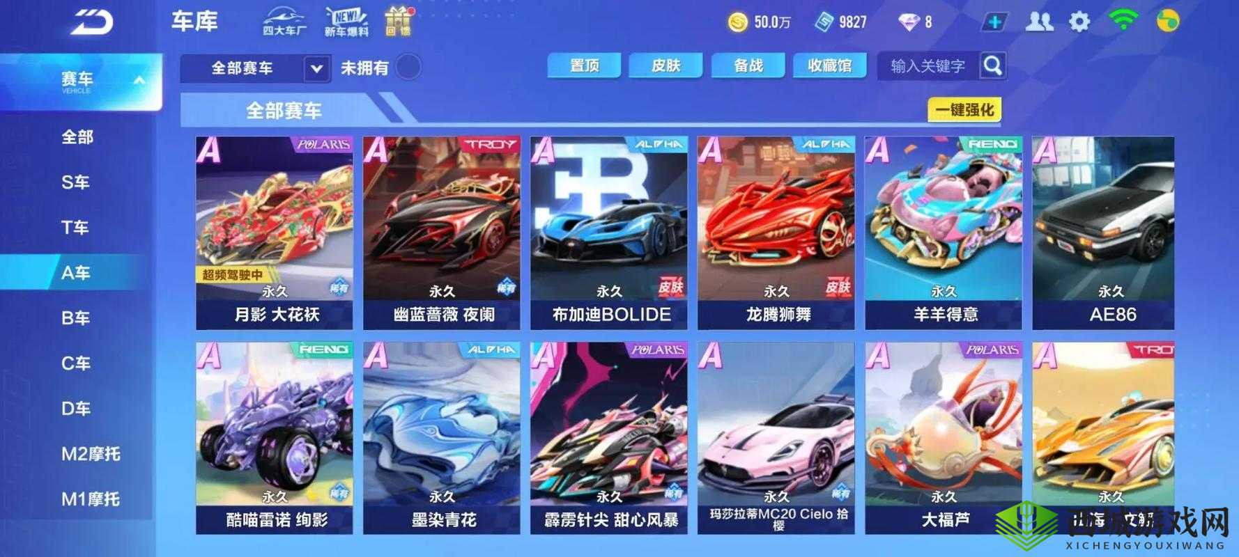 QQ飞车手游大黄鸭跳上方法详解,要来回跑动