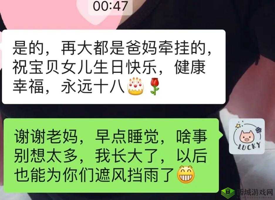 儿子妈妈是你一个人的:愿我能永远陪伴你成长