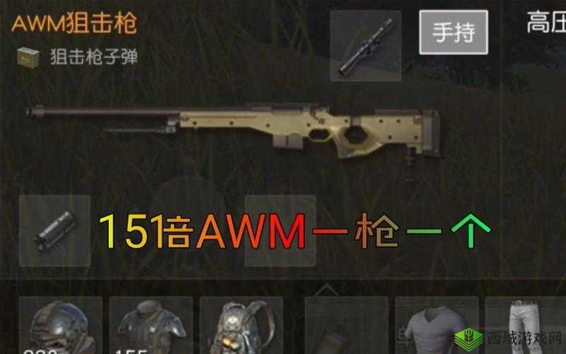 荒野行动15倍镜怎么用?没有AWM别用15倍镜