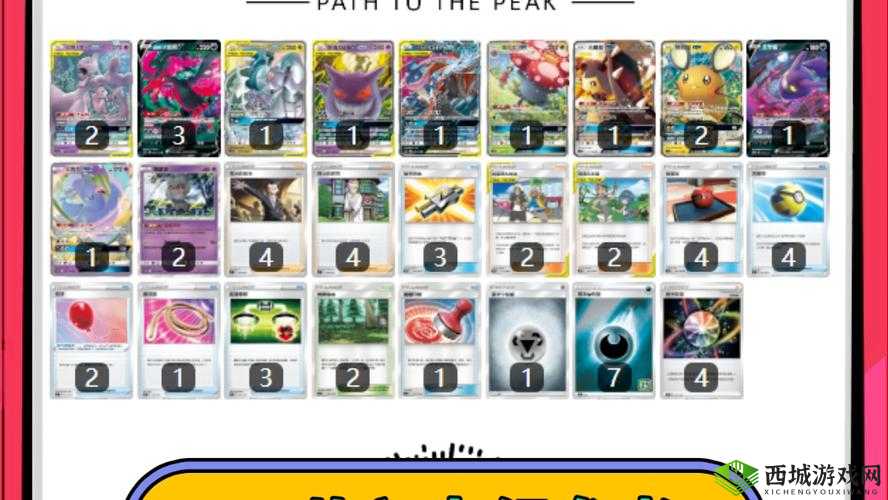 口袋妖怪决斗速攻流卡组打法及其克制策略的深度解析