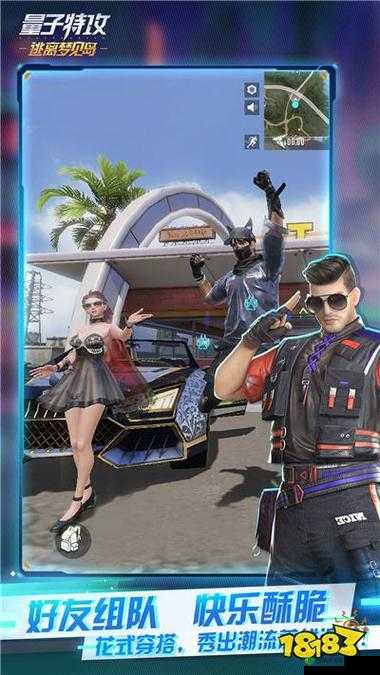 量子特攻新手玩法教程，快速升级技巧与资源管理艺术