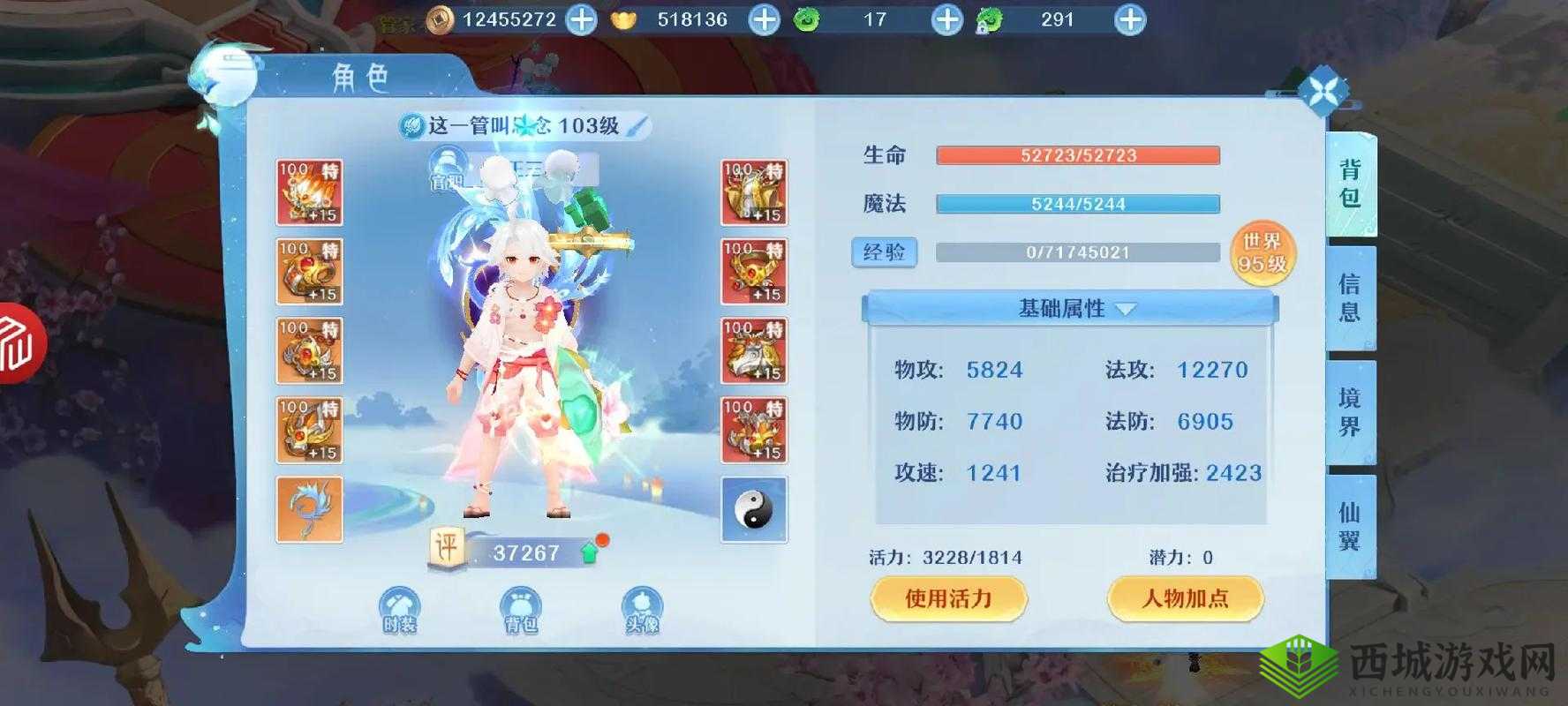 仙凡幻想快速升级秘籍，解锁经验获取全攻略