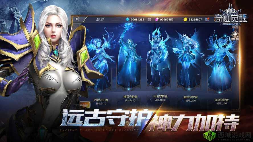 奇迹MU觉醒战盟题目全攻略，解锁答题秘籍，助你快速升级