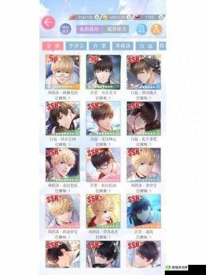 恋与制作人极限卡用法详解 和均衡卡哪个好