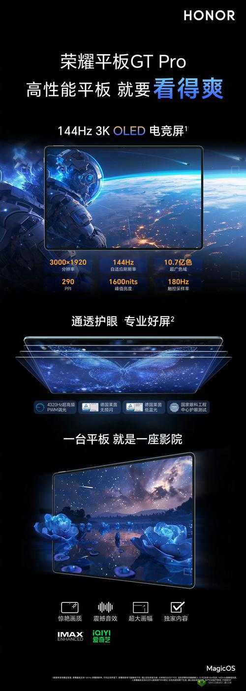 中国MacbookPro高清在线：畅享极致视觉盛宴的科技之旅