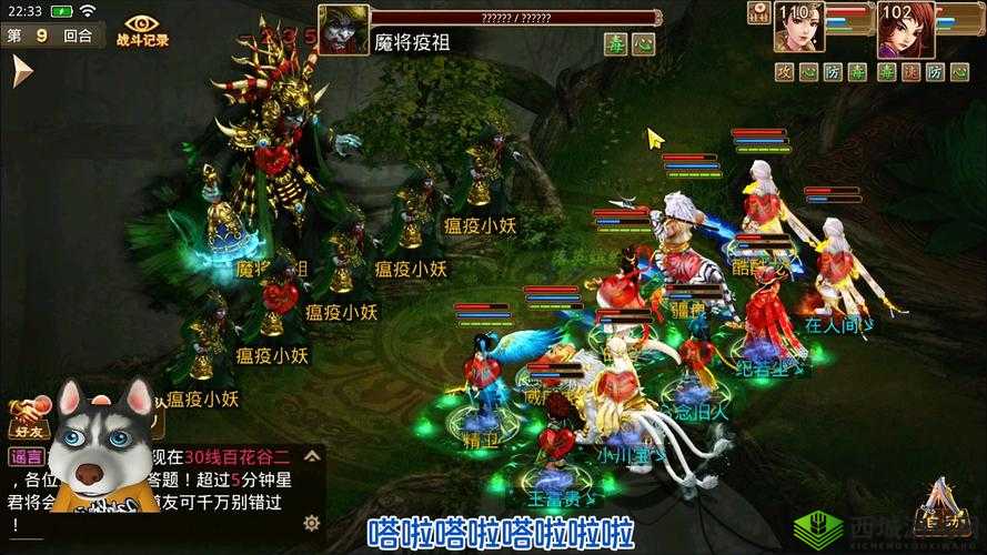 问道手游，仙途魔路，飞升之选的深度剖析