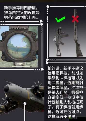 荒野行动最难达成的成就，老司机排第一的深度解析