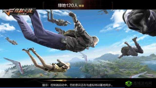 CF手游惊艳游戏体验，荒岛特训2.0中的合作道具与资源管理艺术