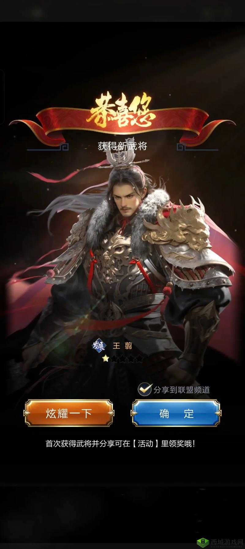 爽 躁多水 快 深点将军:征服战场的无敌王者