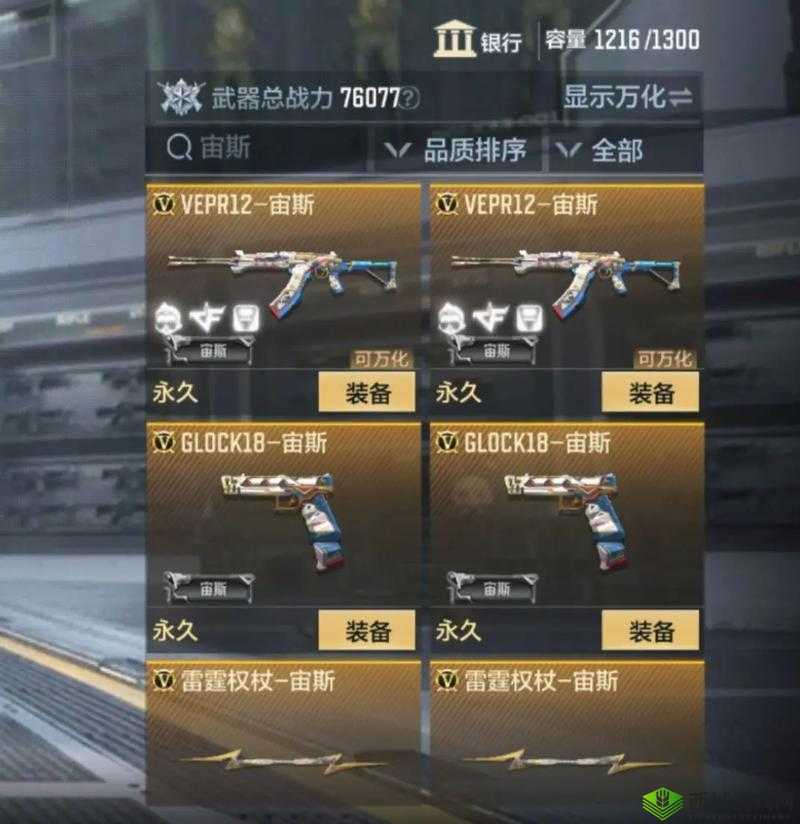 CF手游一击致命伤害爆表的毒瘤武器盘点