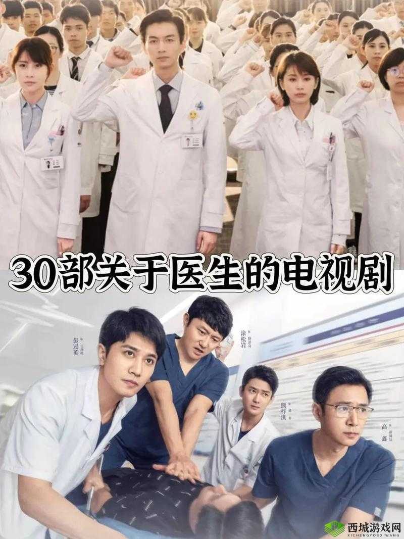 LINODE 日本成熟 IPHONE69 医生的独特医疗之旅