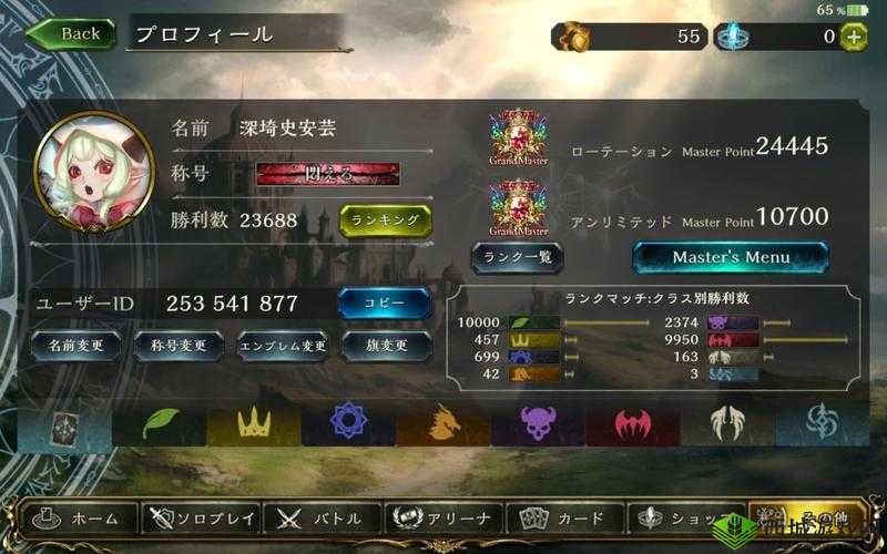 影之诗轮换模式速攻or铺场 低费妖精出路分析