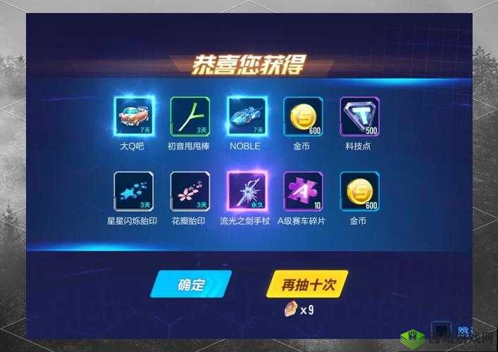 QQ飞车手游抽奖概率提升方法，掌握时间节点的资源管理艺术