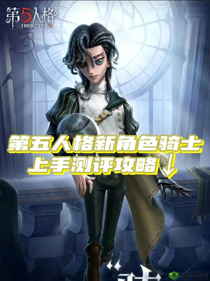 第五人格求生者上手攻略，玩哪个好