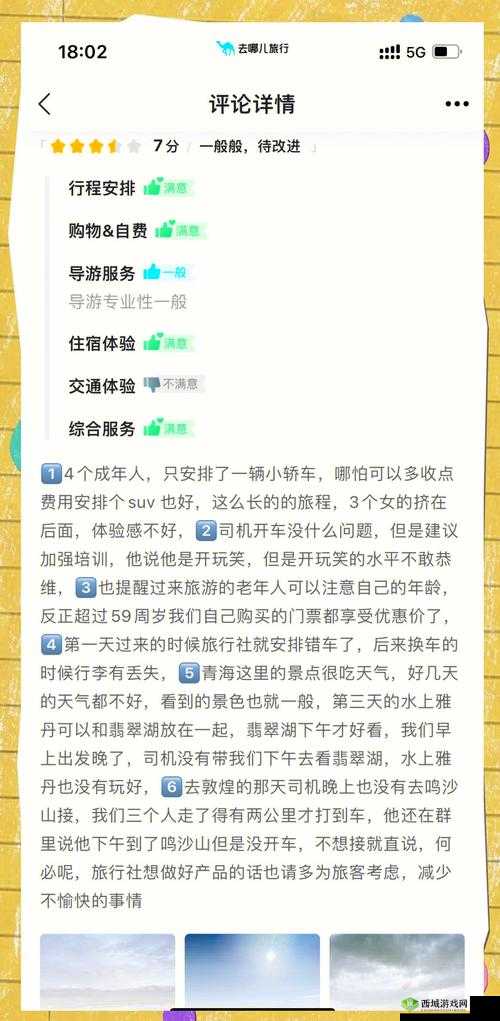 DIY 老司机私家车专线发车了：开启专属你的精彩旅程