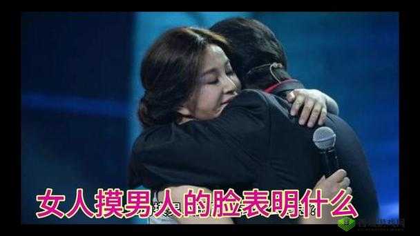 被陌生男生突然摸脸后,我该怎么办?