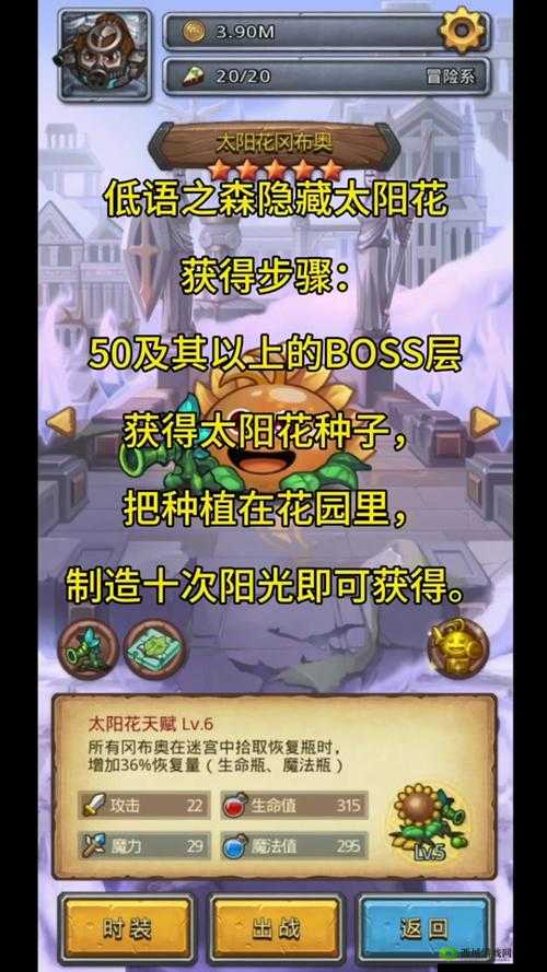 不思议迷宫1.3密令揭秘，1月3日专属福利大放送