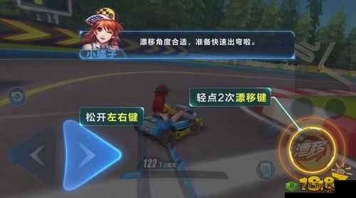 QQ飞车手游,漂移技巧大盘点,征服每一个弯道