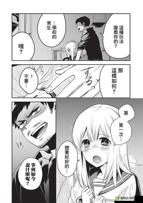 差差漫画在线页面免费全文畅享无阻碍优质阅读体验