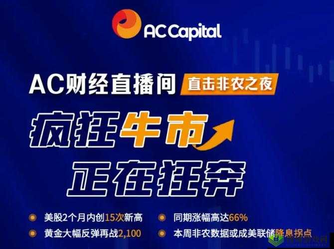 免费行情软件 app 网站直播,实时行情解读,助你把握投资机会