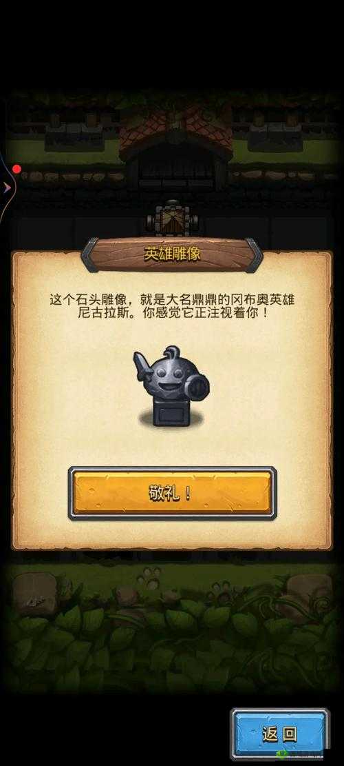 不思议迷宫传奇毁灭大铸剑师套路攻略分享,资源管理的艺术