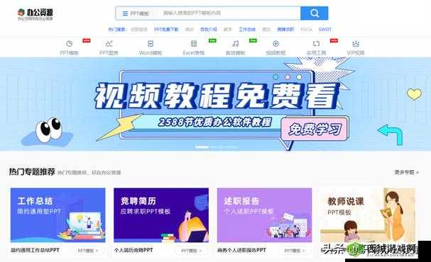 久久最新地址获取：珍藏的福利资源，尽在这里