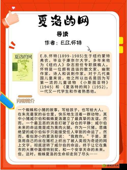 AnotherGirlInTheWall ：一段神秘而引人入胜的故事