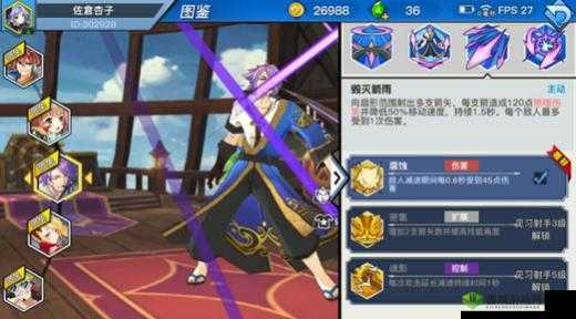 光影对决乔天赋加点推荐,选择什么好在资源管理中的重要性及策略