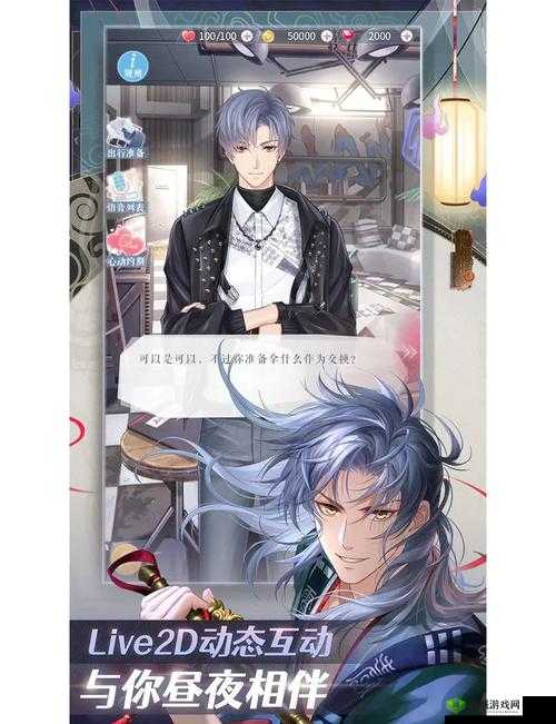 恋与制作人成就达成秘籍，解锁丰厚奖励的钥匙