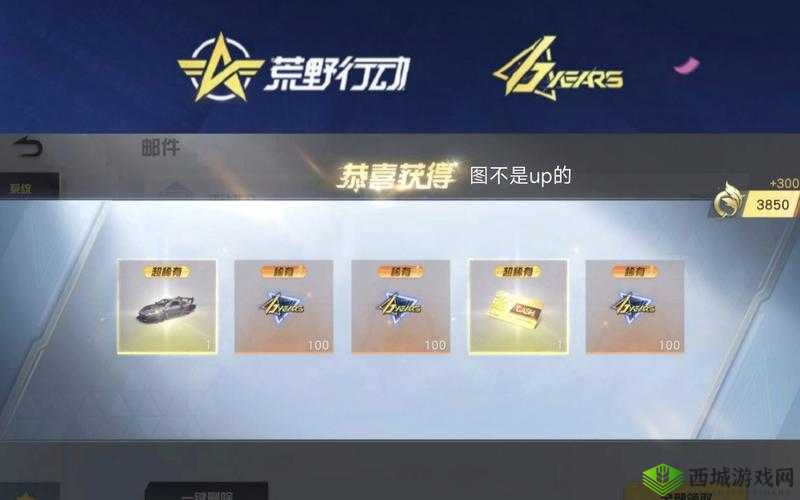 荒野行动，解锁落地成盒成就，为荣誉怒送一血的另类攻略