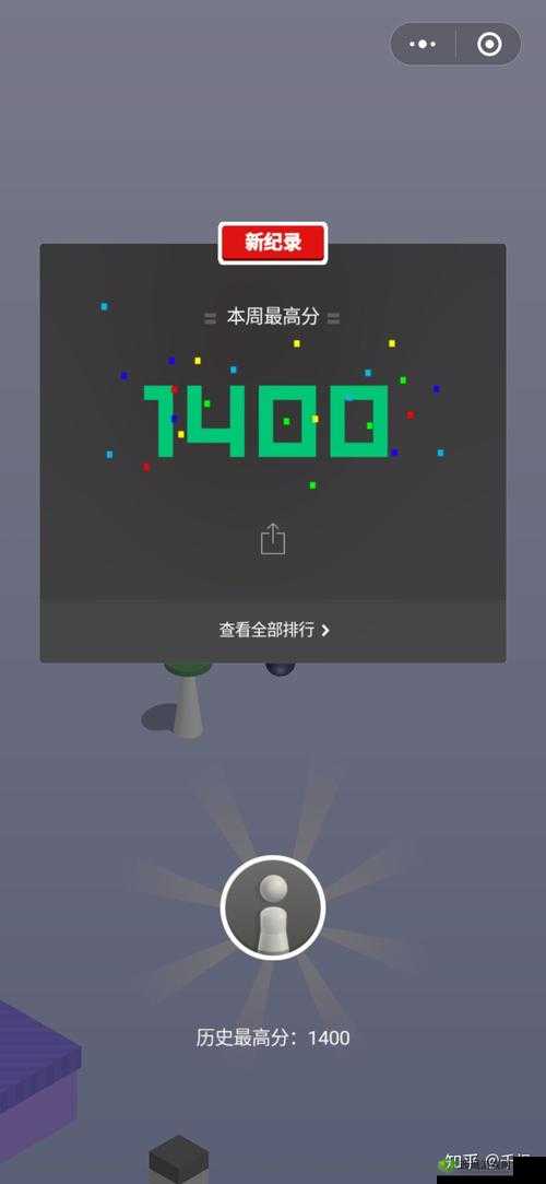 游戏竞技的公平与诚信，以微信跳一跳为例的深度探讨