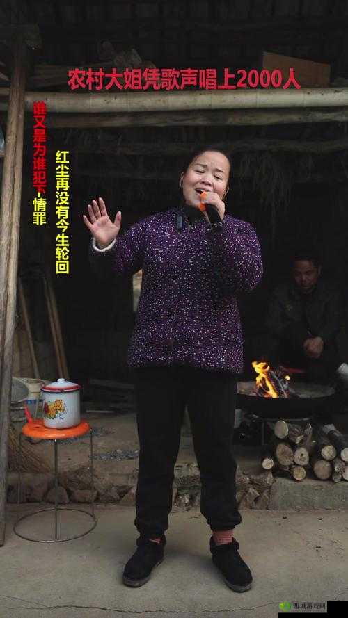 农村大妈:从田间到舞台,用说唱诠释别样人生