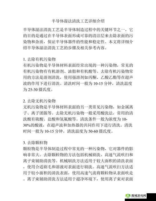 可不可以干湿你最简单处理：关于其具体方法与操作流程的详细探讨
