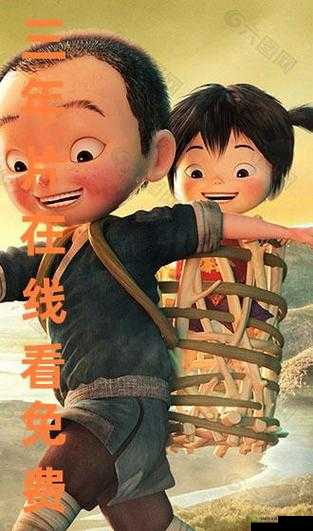 三年片在线观看大全国语:提供丰富的免费资源