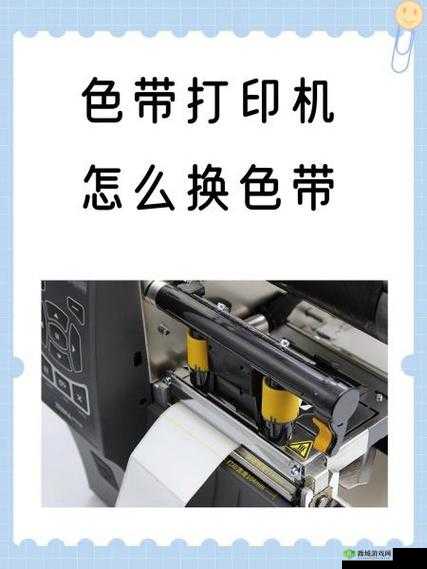DESKJET3777 色带:适用于多种打印机的优质打印耗材