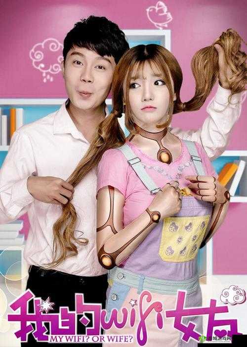 交换游戏陈婷张超李珊王建之他们的故事与经历