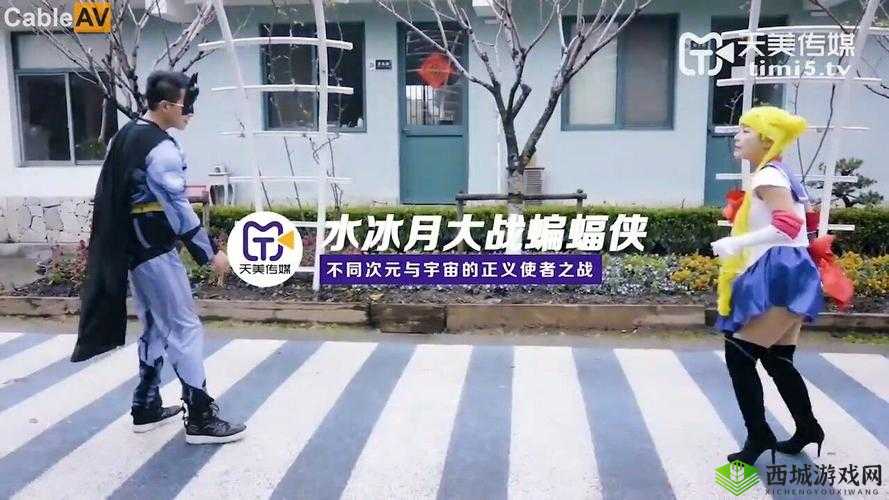 AV 果冻传媒之罪母:揭开背后的隐秘与反思