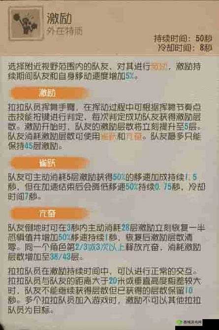 第五人格求生者高分玩法技巧,要快点开电机