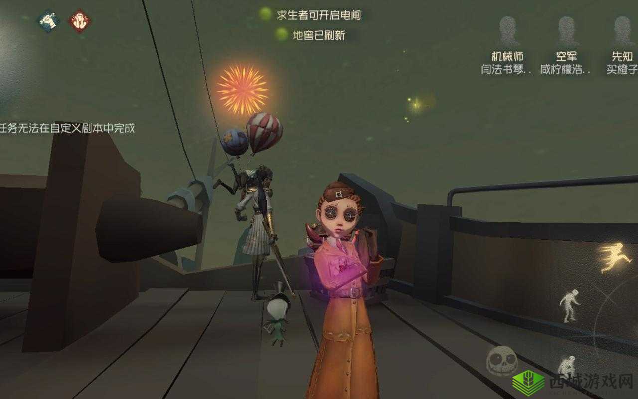 第五人格语音开启秘籍,与队友高效开黑的艺术