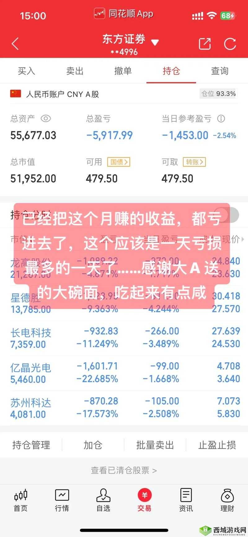 可以免费看亏亏的软件：丰富资源、精彩内容尽在其中