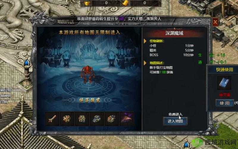 寒刃2手游3-10怎么过？BOSS怎么打？