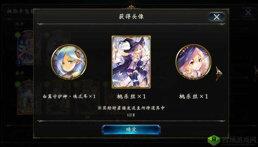 影之诗国服ios版本1月10日独家测试预约信息分享