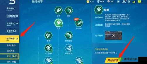 QQ飞车手游安卓机改空白名字教程,表情包在资源管理中的重要性及高效利用策略