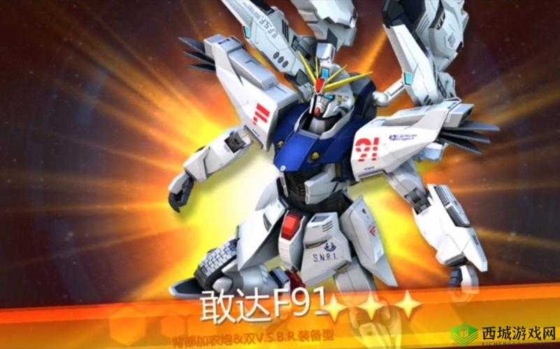 敢达争锋对决震撼更新，能天使F91机体降临，抽取概率飙升！