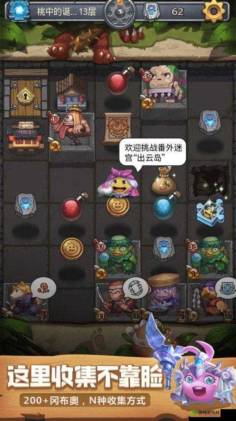 不思议迷宫爬塔奇遇,解锁快速登顶的秘密通道