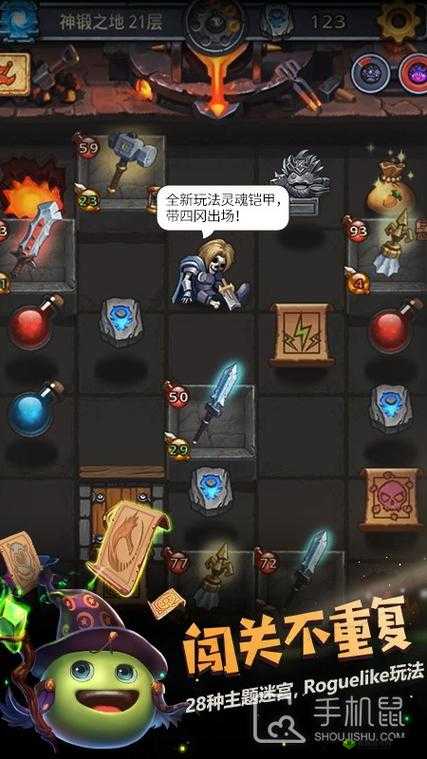 不思议迷宫联盟新纪元，共建奇幻世界的奇妙之旅